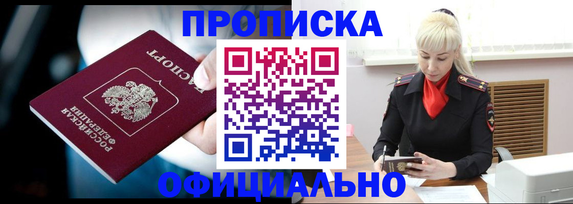 пропишу в квартире в Дорогобуже