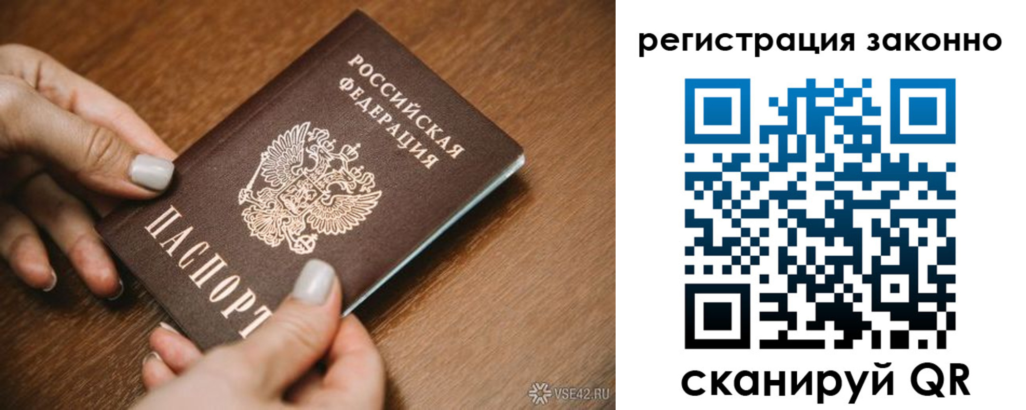 регистрация для школы в Дорогобуже