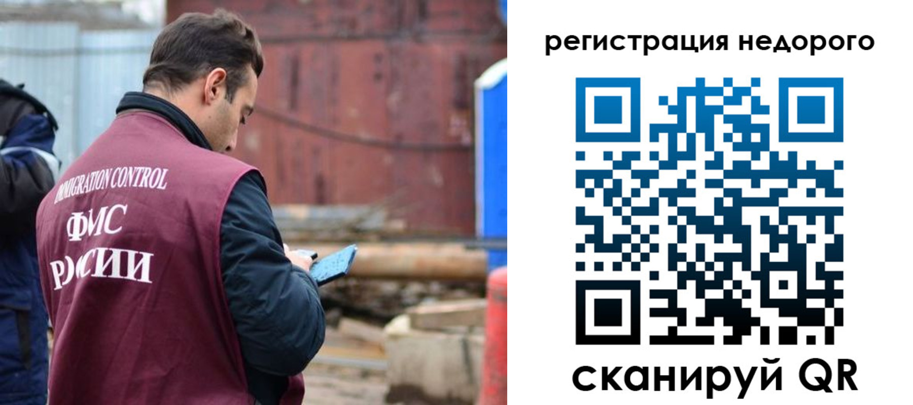 прописка паспорт в Дорогобуже