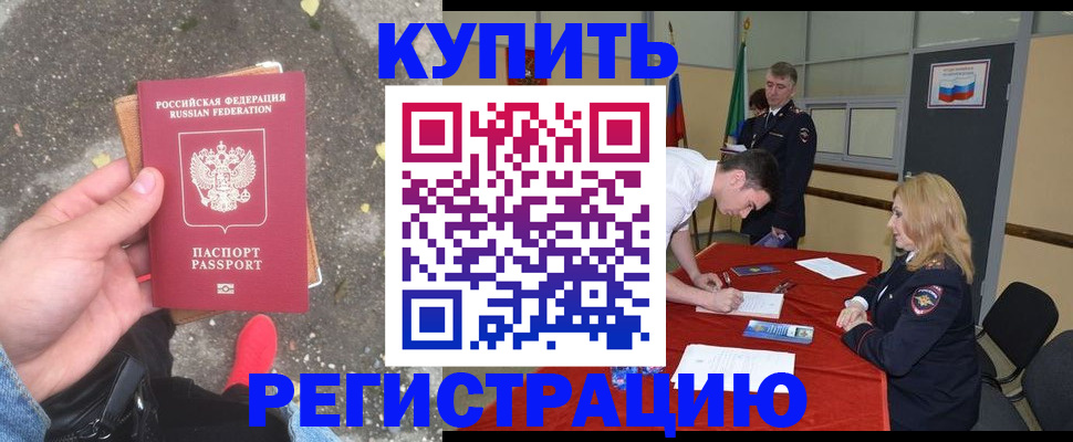 найти адрес прописки в Дорогобуже