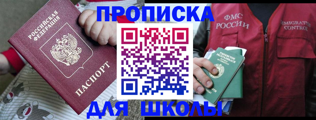 форма 3 в Дорогобуже